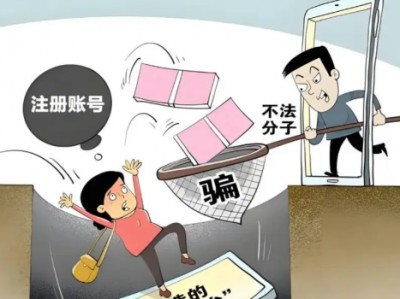 伊川网上兼职被骗怎么解决